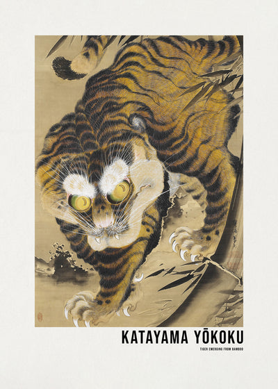 poster-print-tiger-emerging-from-bamboo-18th-century