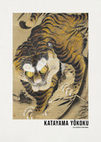 framedposter-print-tiger-emerging-from-bamboo-18th-century