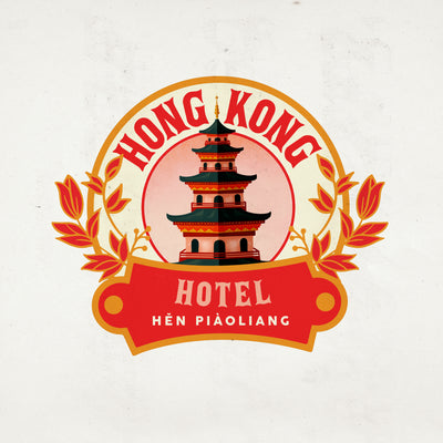poster-print-hong-kong-china-hotel-poster
