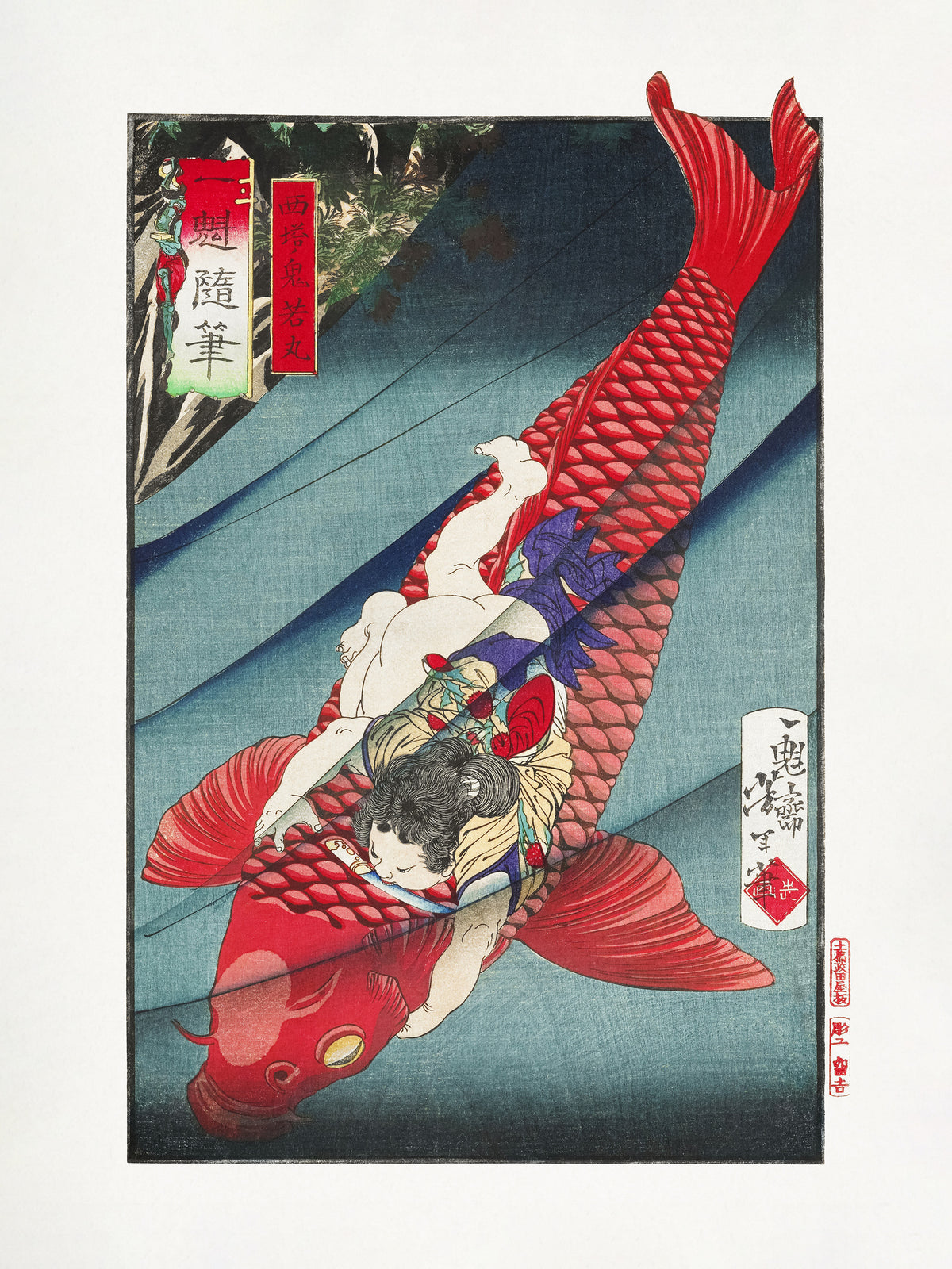 canvas-print-saito-no-oniwakamaru-1872-1873