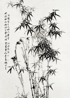 canvas-print-chinese-bamboo-1760