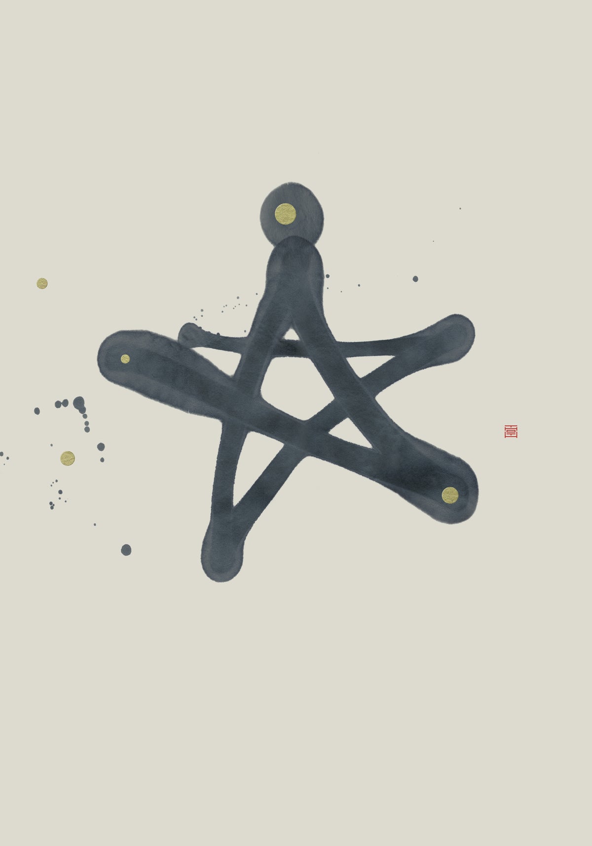 framedcanvas-print-a-new-star-is-born
