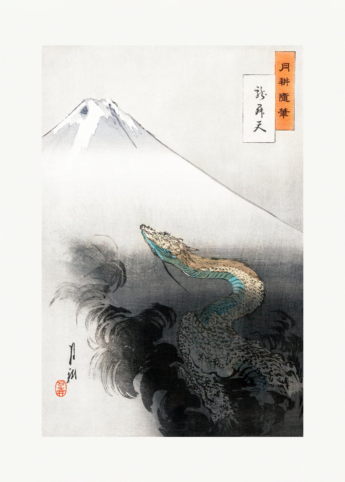 aluminium-print-ryu-shoten-1897