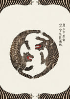 acrylic-print-woodblock-tigers-from-yatsuo-no-tsubaki-creative-ed