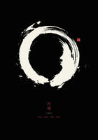 framedcanvas-print-enso-n2