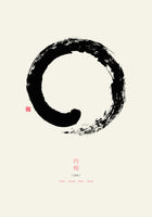 acrylic-print-enso-n1