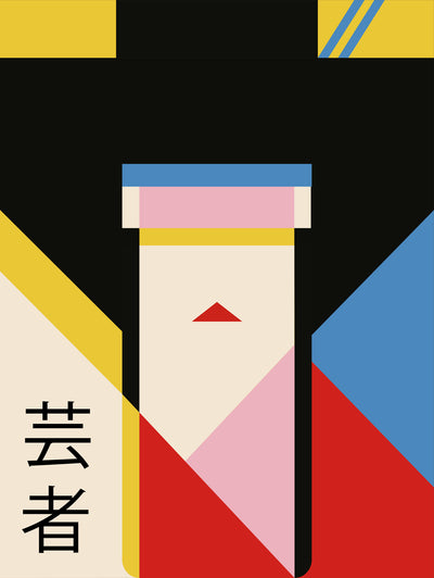 poster-print-geisha-girl-80s-print