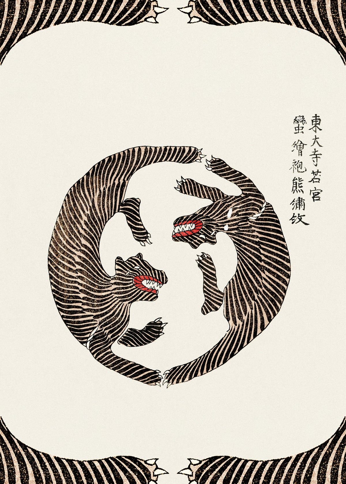 framedposter-print-woodblock-tigers-from-yatsuo-no-tsubaki-creative-ed