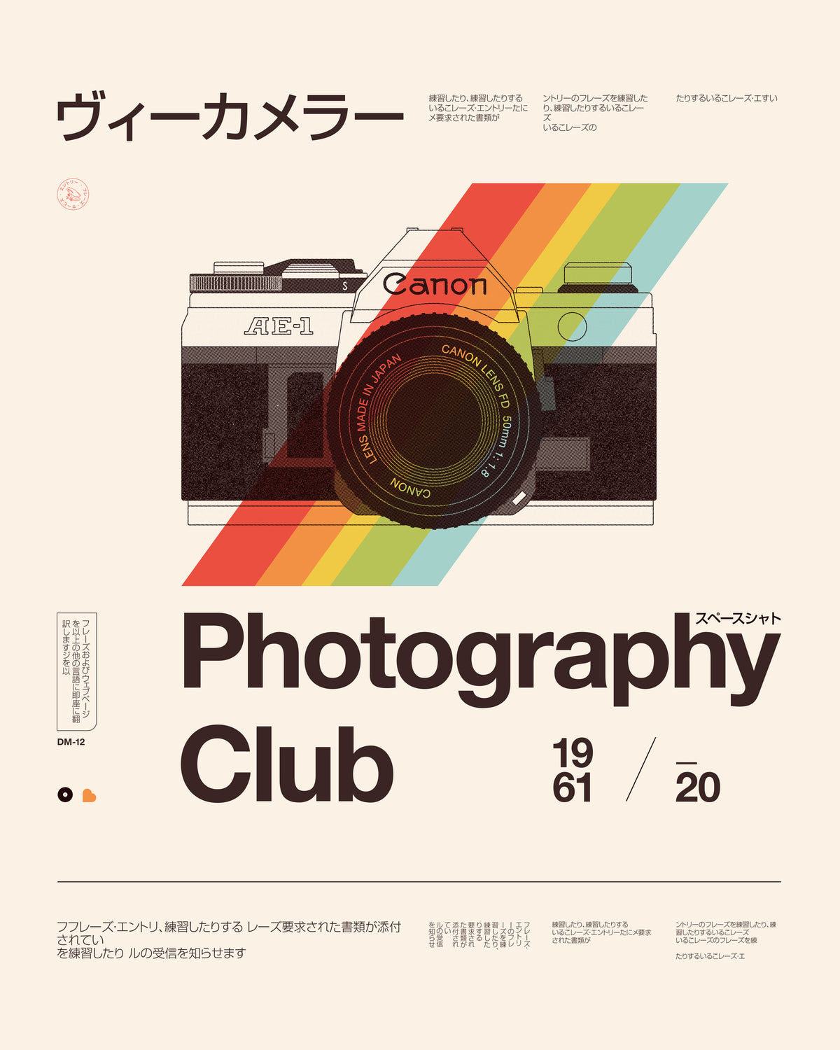 aluminium-print-photo-club