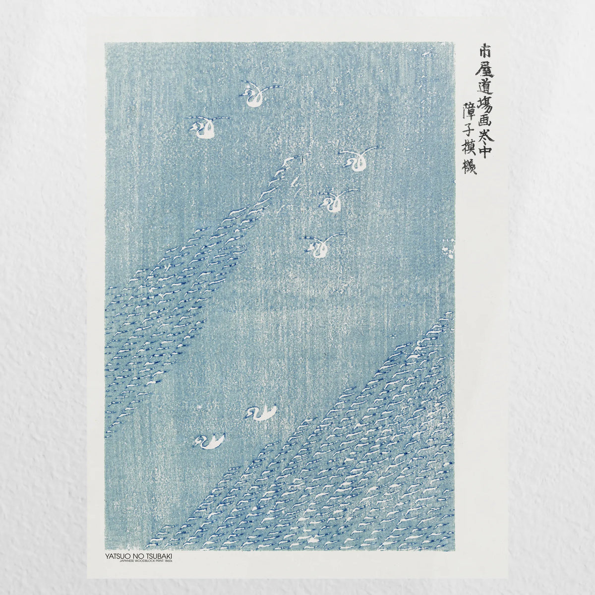 PO-045W060