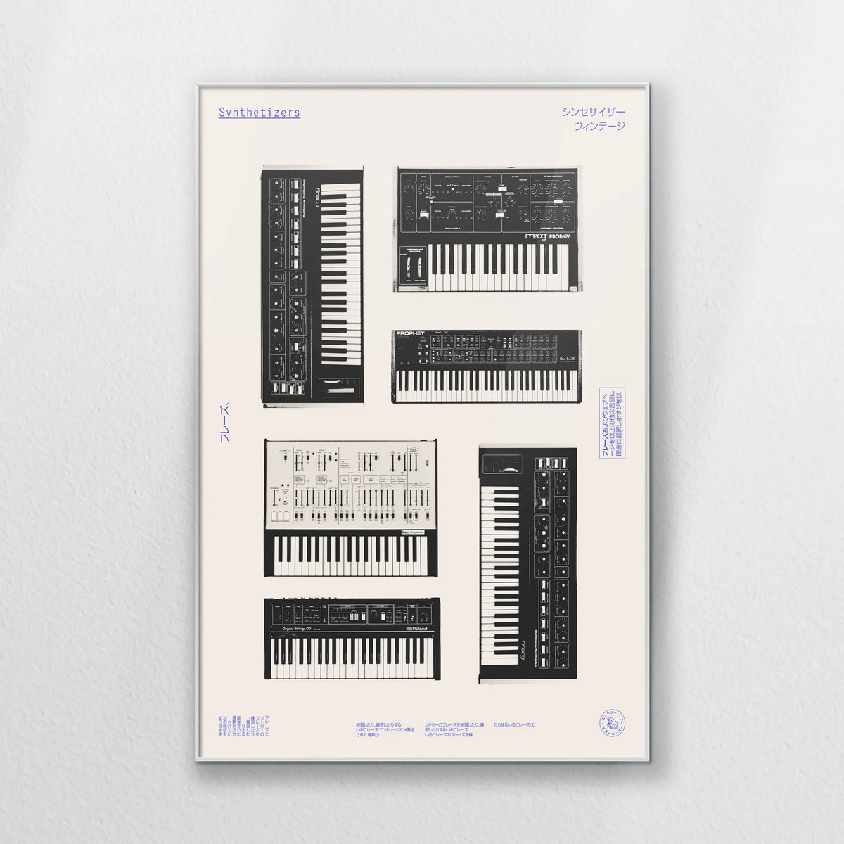 PS-080W120