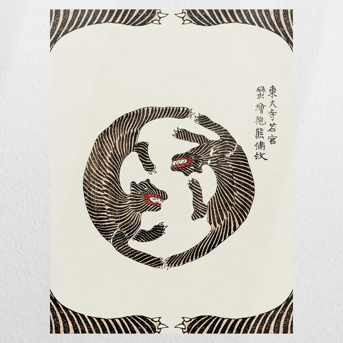 PO-045W060