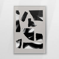 PS-080W120