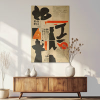 AL-080W120